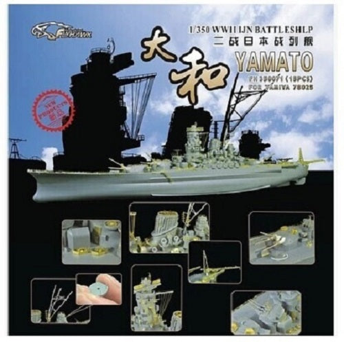 Flyhawk FH350071 1/350 WWII IJN Yamato Battleship For Tamiya Main image