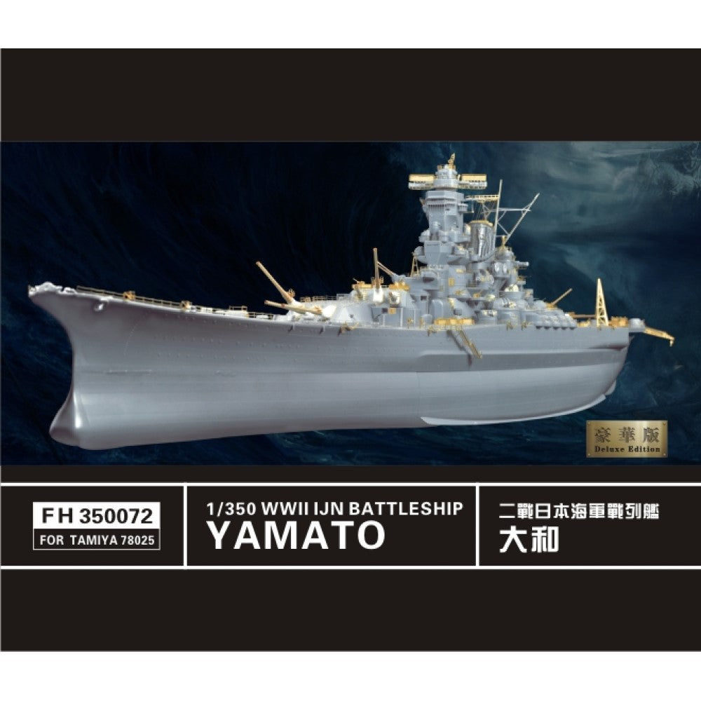 Flyhawk FH350072 1/350 WWII IJN Yamato Battleship For Tamiya 78025 Main image