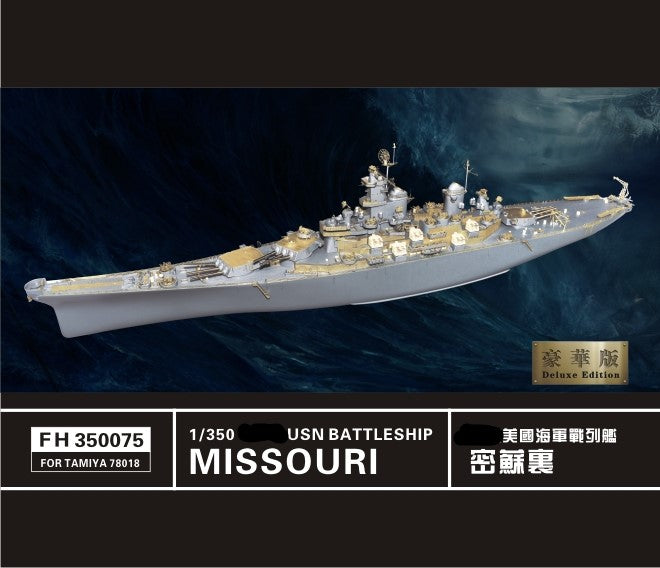 Flyhawk FH350075 1/350 WWII USN Battleship Missouri For TAMIYA 78018 Main image