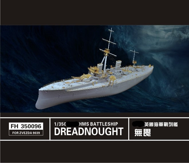 Flyhawk FH350096 1/350 WWI HMS Battleship Dreadnought for Zvezda 9039 — scale model kit