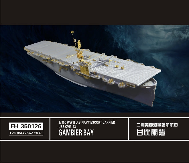Flyhawk FH350126 1/350 USN Escort Carrier USS Gambier Bay CVE-73 For Hasegawa 40027 Main image
