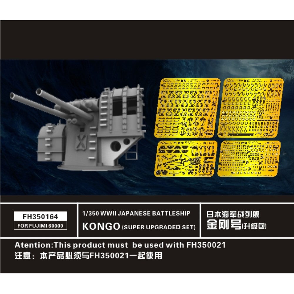 Flyhawk FH350164 1/350 WWII IJN BATTLESHIP KONGO FOR FUJIMI 60000 Super Upgraded Set — scale model kit