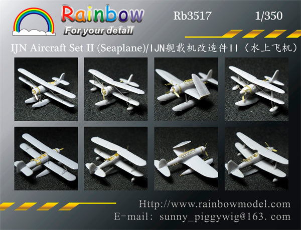 Rainbow RB3517 1/350Detail Up IJN Aircraft Set II (Seaplane)