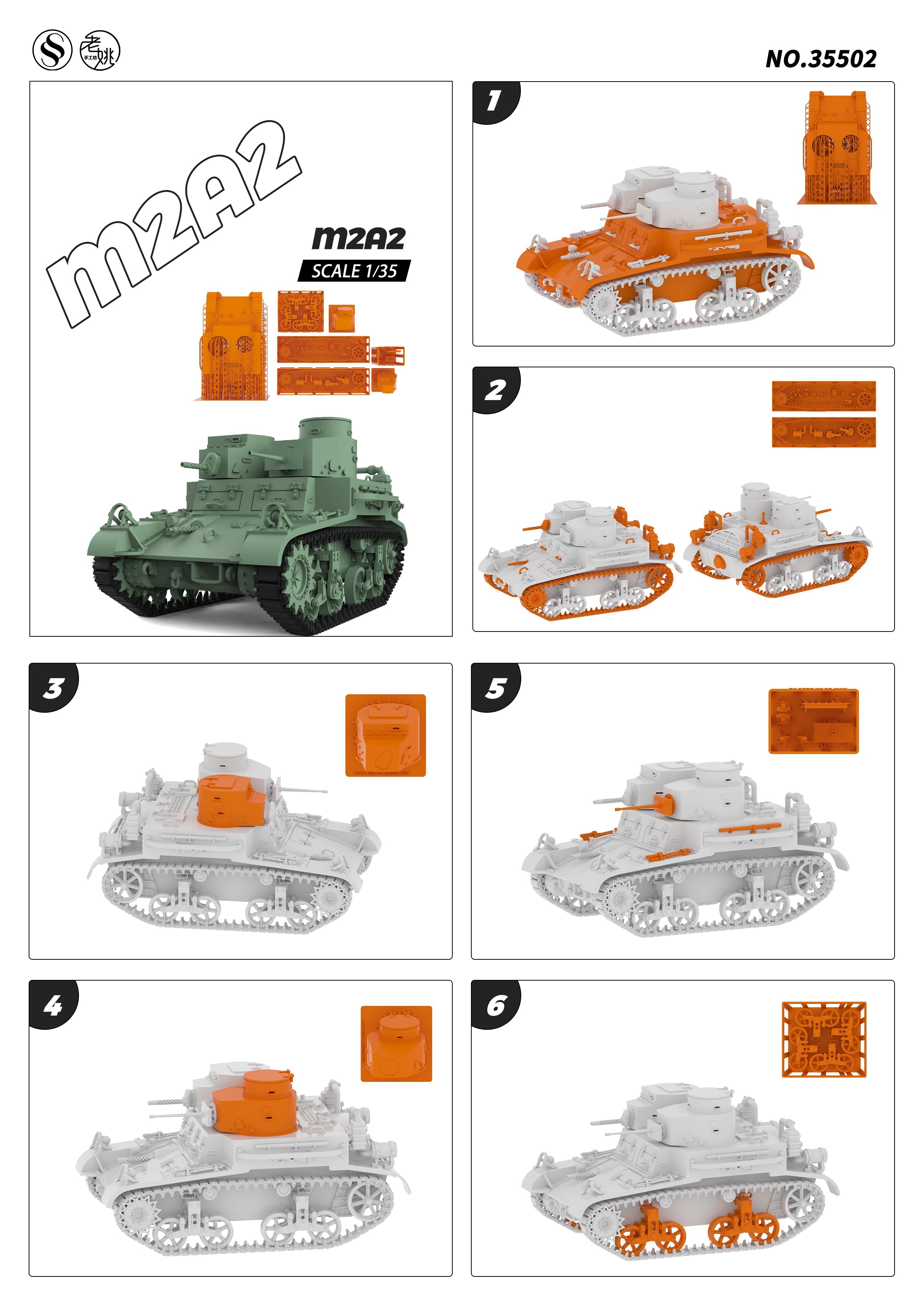 Detail view of SSMODEL 502D  Finished Painted Military Model Kit US M2A2 Light Tank Model