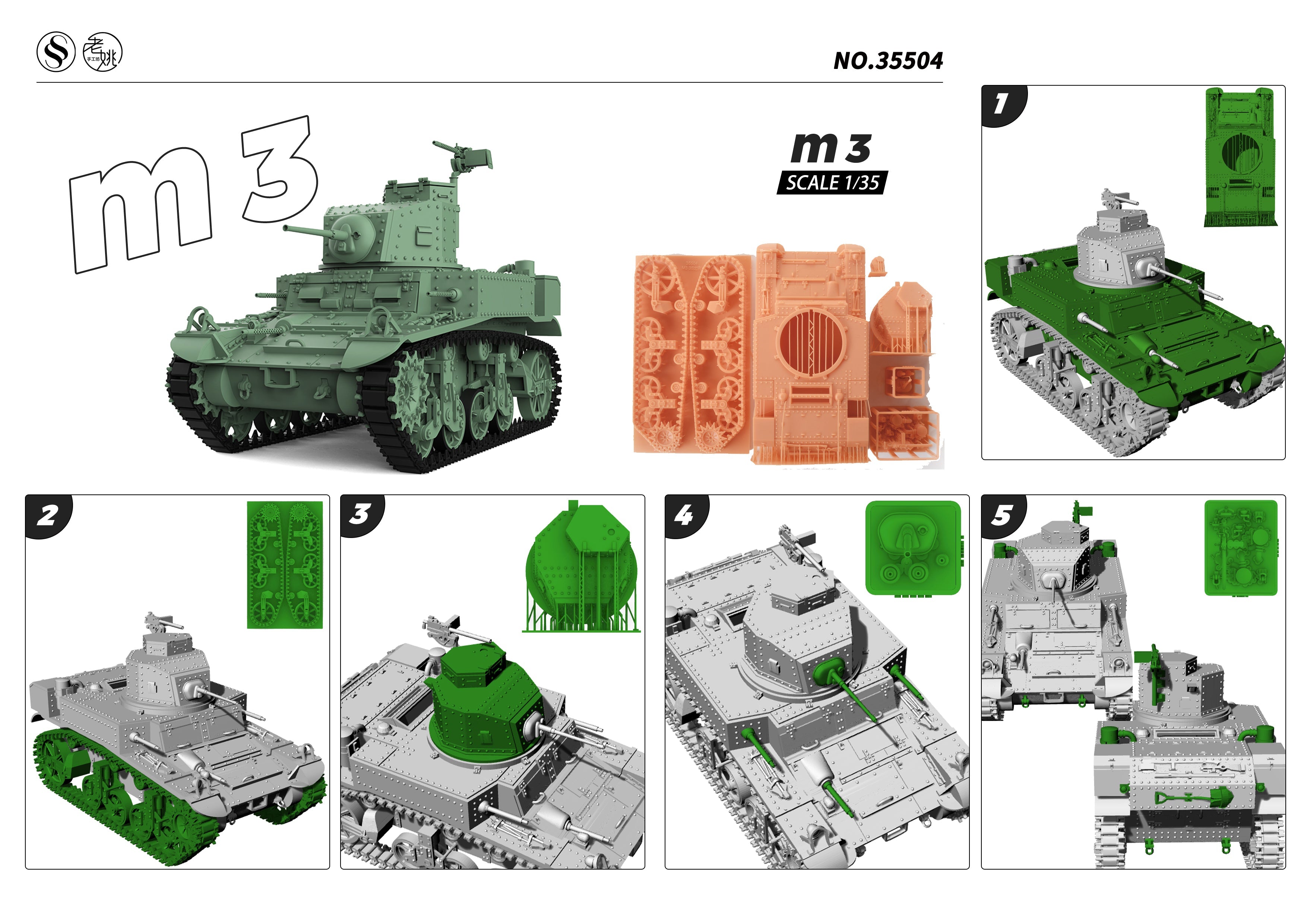 Detail view of SSMODEL 504 Military Armoured Model Kit US M3 Light Tank Model