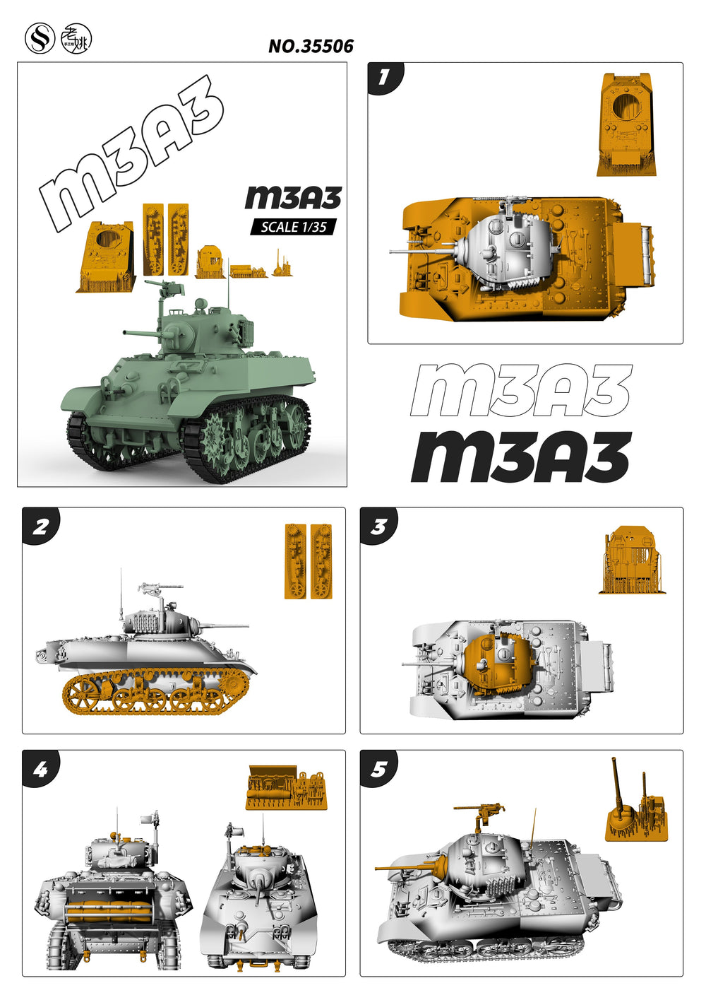 Detail view of SSMODEL 506 Military Armoured Model Kit US M3A3 Light Tank Model