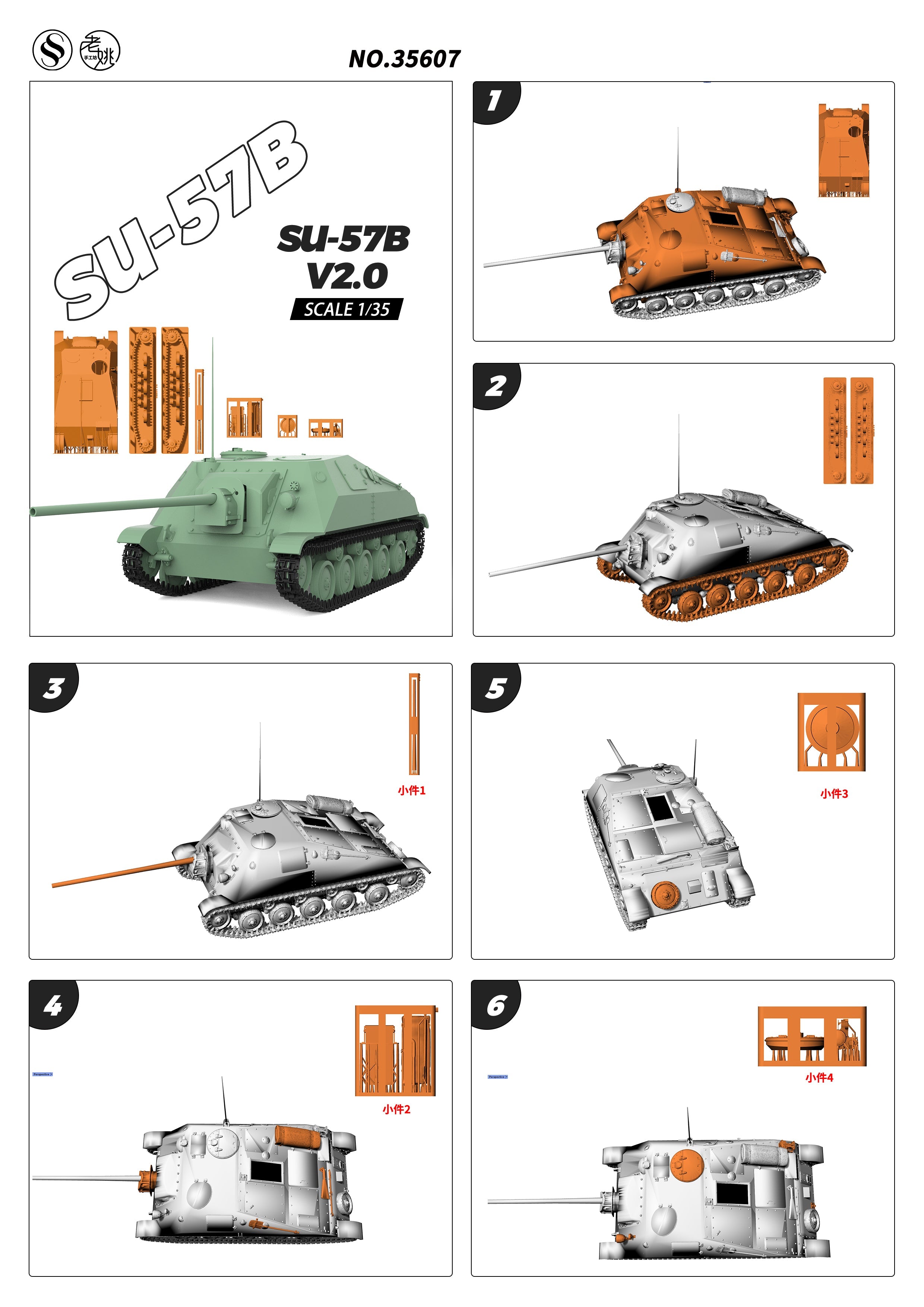 Detail view of SSMODEL 607 Military Armoured Model Kit Soviet SU-57B Tank Destroyer Model