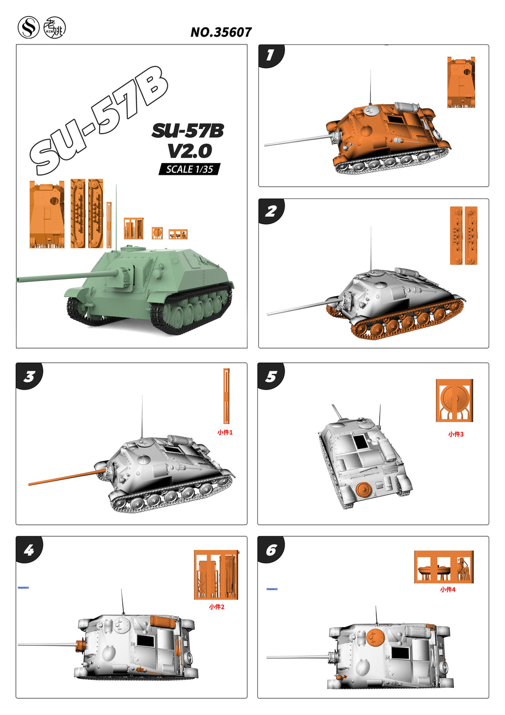 SSMODEL 607 Military Armoured Model Kit Soviet SU-57B Tank Destroyer