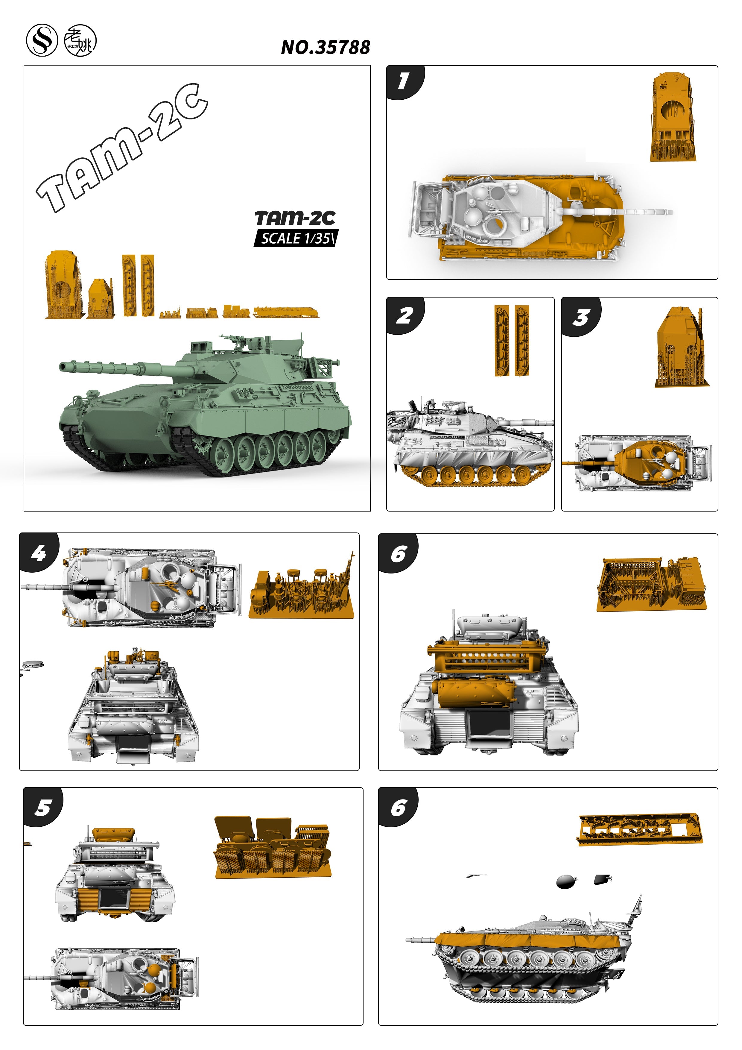 Detail view of SSMODEL 788D Military Model Kit Argentina TAM-2C Medium Tank Model