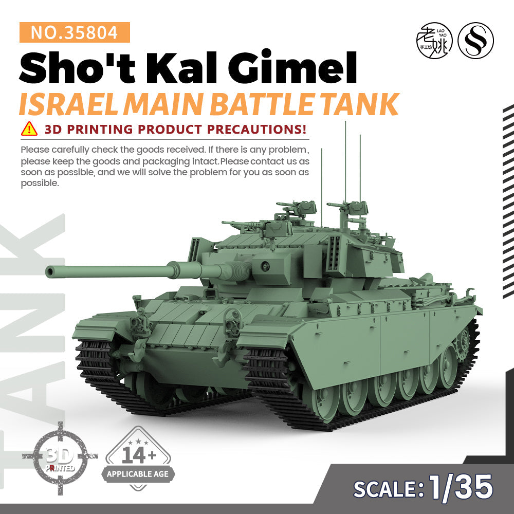 SSMODEL 804D Finished Painted Military Model Kit Israel Sho't Kal Gimel Main Battle Tank 3D Printed Resin Model Kit by SSMODEL