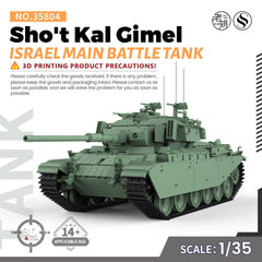 SSMODEL 804D Finished Painted Military Model Kit Israel Sho't Kal Gimel Main Battle Tank 3D Printed Resin Model Kit by SSMODEL