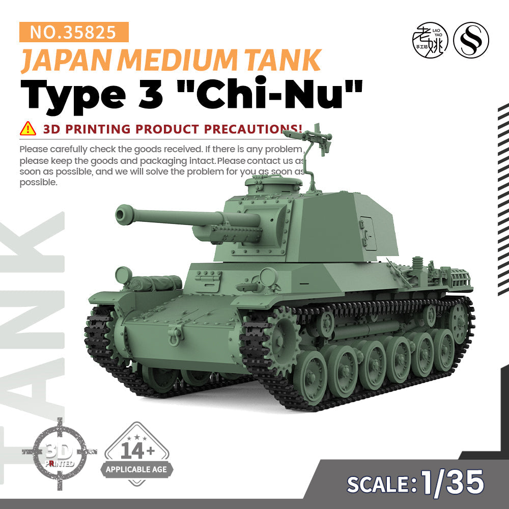 SSMODEL 825 Military Model Kit Japan Type 3 Chi-Nu Medium Tank 3D Printed Resin Model Kit by SSMODEL