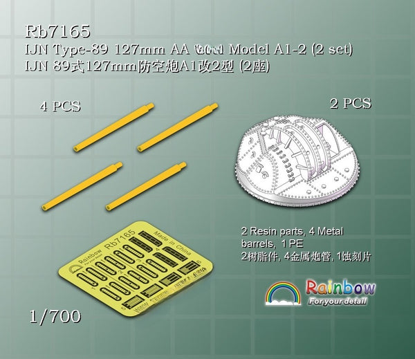 Rainbow RB7165 1/700Detail Up IJN Type-89 127mm AA Model A1-2 (2 set)