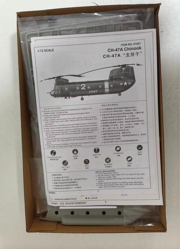 Trumpeter 01621 1/72 CH-47A Chinook medium-lift helicopter