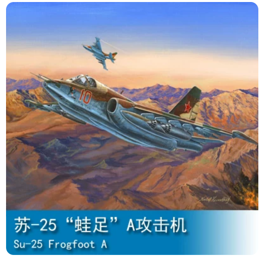 Trumpeter 02276 1/32 Su-25 Frogfoot-A model kit 2019
