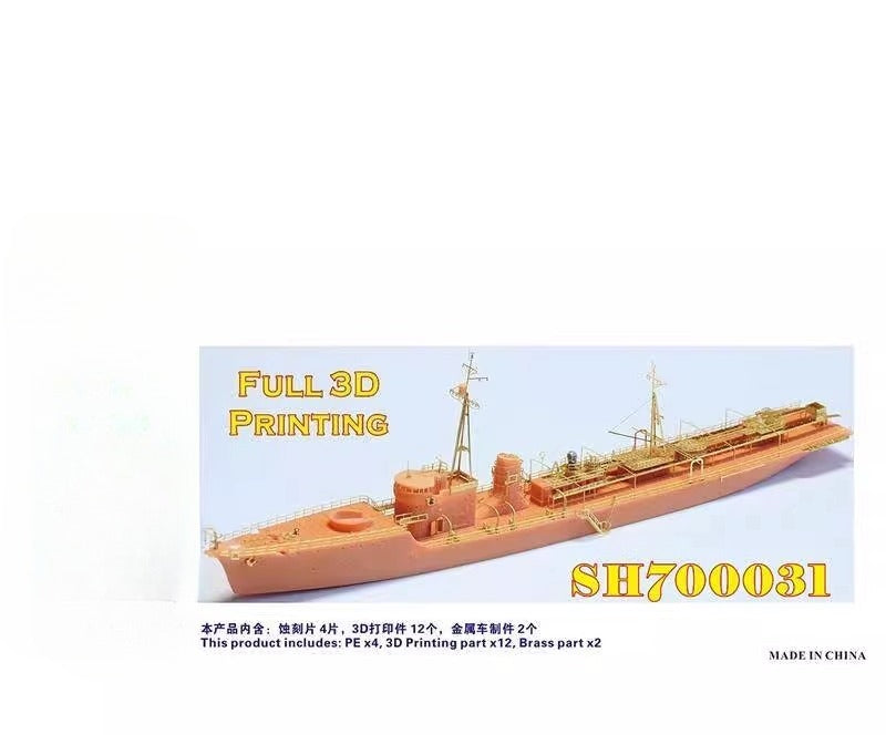 Five Star Model SH700031 1/700 Assembly Model Kit — scale model kit