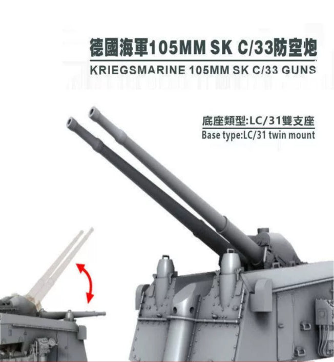 SSMODEL G700001 700 scale German 105mm SK C/33 LC31 dual mount
