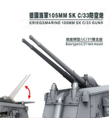 SSMODEL G700001 700 scale German 105mm SK C/33 LC31 dual mount