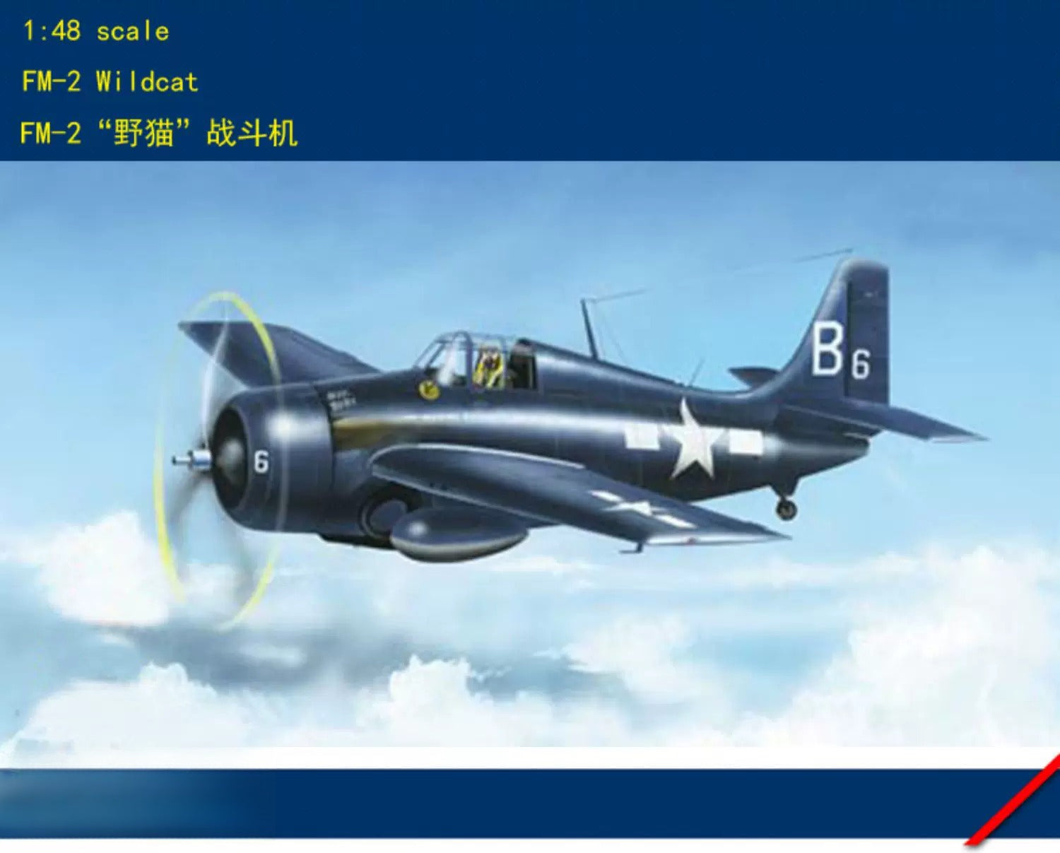 Trumpeter HOBBY BOSS 1/48 FM-2 "Wildcat" Fighter 80330