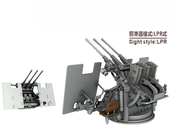 SSMODEL R350013   1/350Scale Jiulu triple with shield LPR sight