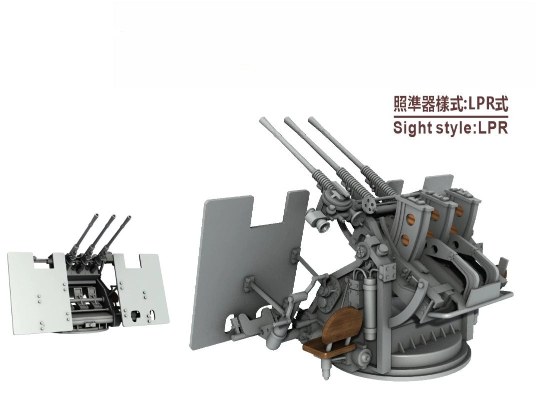 SSMODEL R350013   1/350Scale Jiulu triple with shield LPR sight