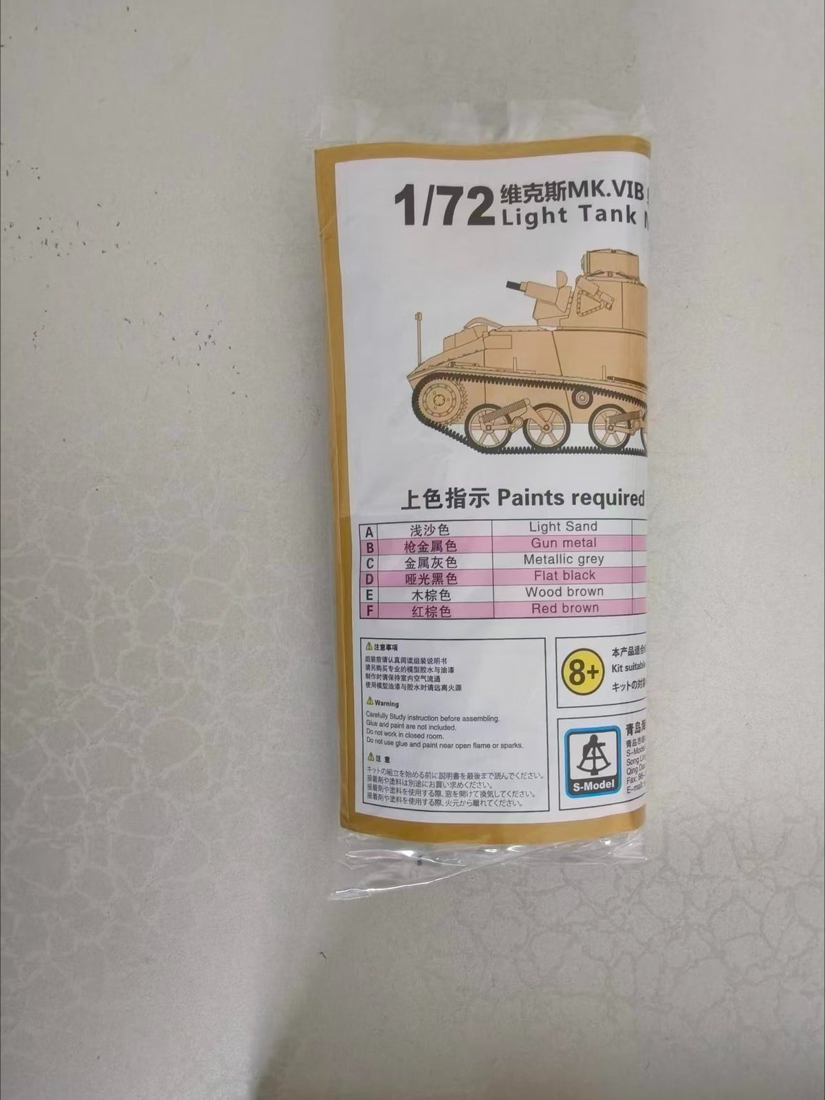S-model 1/72 PS720019 Light Tank MK.VIB (1+1) — detail view 3