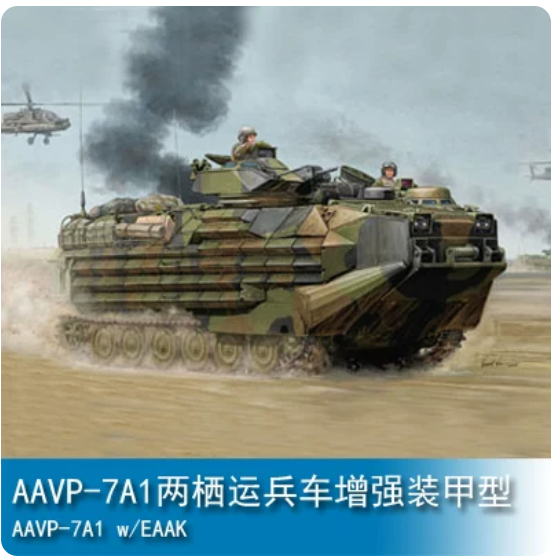 Hobbyboss 82414 1/35 AAVP-7A1 w/EAAK model kit — scale model kit
