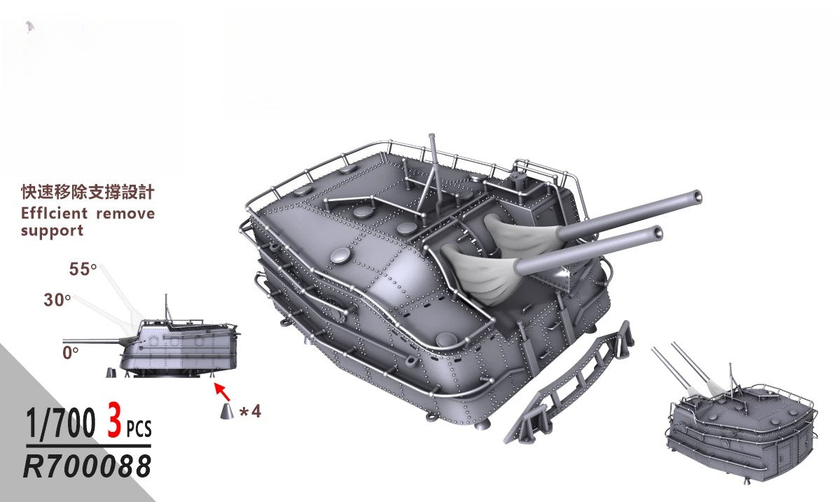 SSMODEL R700088 1/700 scale sheep face 127 cannons