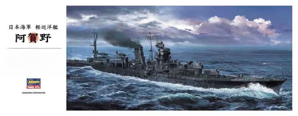 HAS40076 1:350 Hasegawa IJN Light Cruiser Agano — scale model kit
