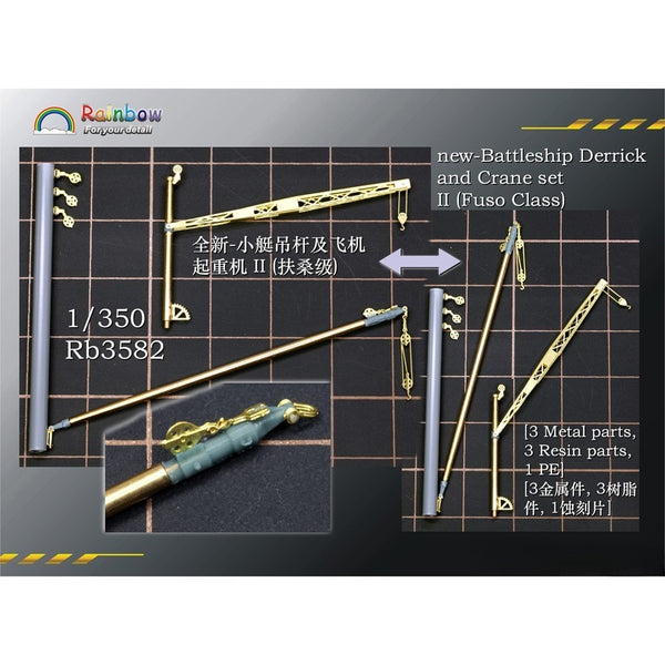 Rainbow RB3582 1/350 new-Battleship Derrick and Crane set II (Fuso Class)