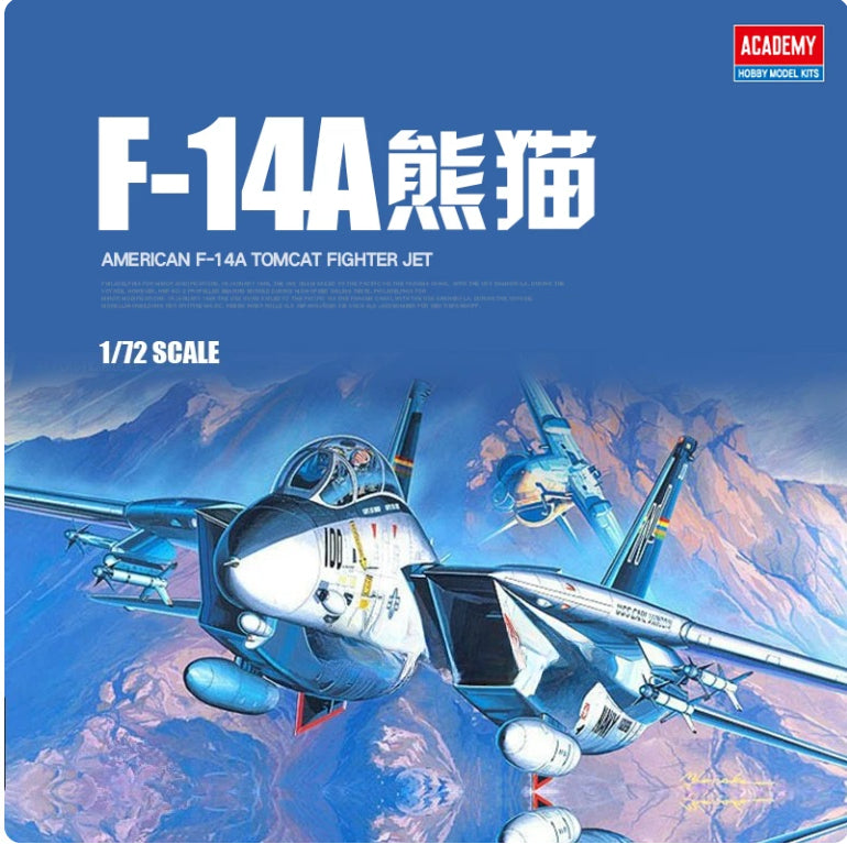Academy AC12471 1/72 F-14A PLASTIC MODEL kit Main image