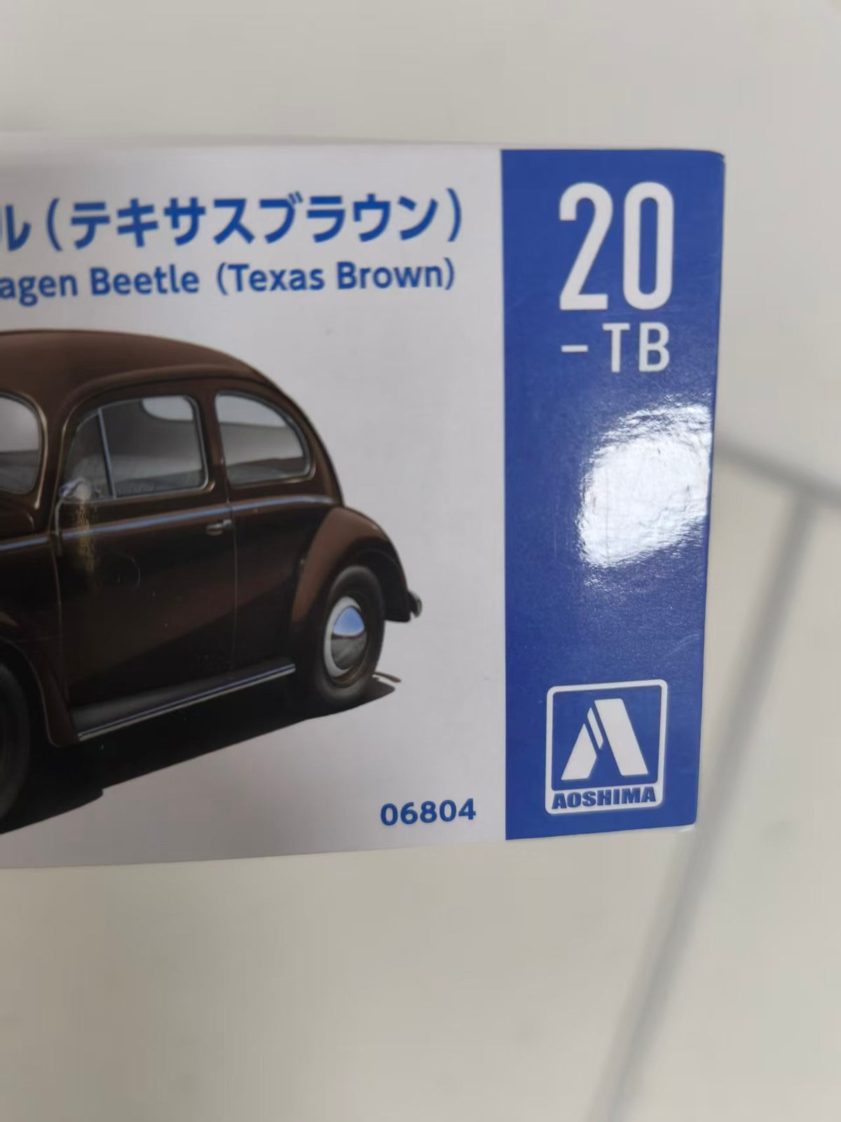 Aoshima AO-06804 1/32 Model Car Snap Kit 20-TB VW Volkswagen Beetle Texas Brown — detail view 4