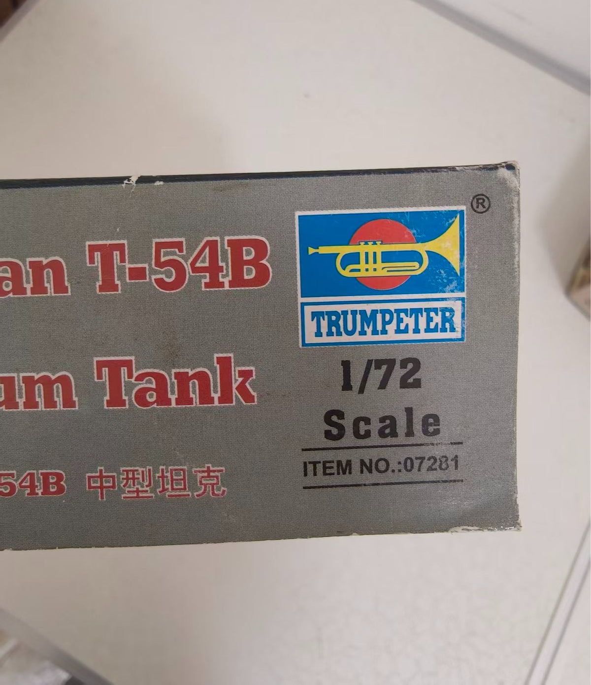 Trumpeter TRU07218 Model Kit, Various — detail view 2