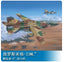Trumpeter 1/48 02855 Mikoyan MiG-23ML Flogger-G