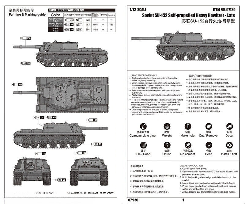 Trumpeter 07130 1/72 Soviet SU-152 Self-Propelled Heavy Howitzer - Late model — detail view 4