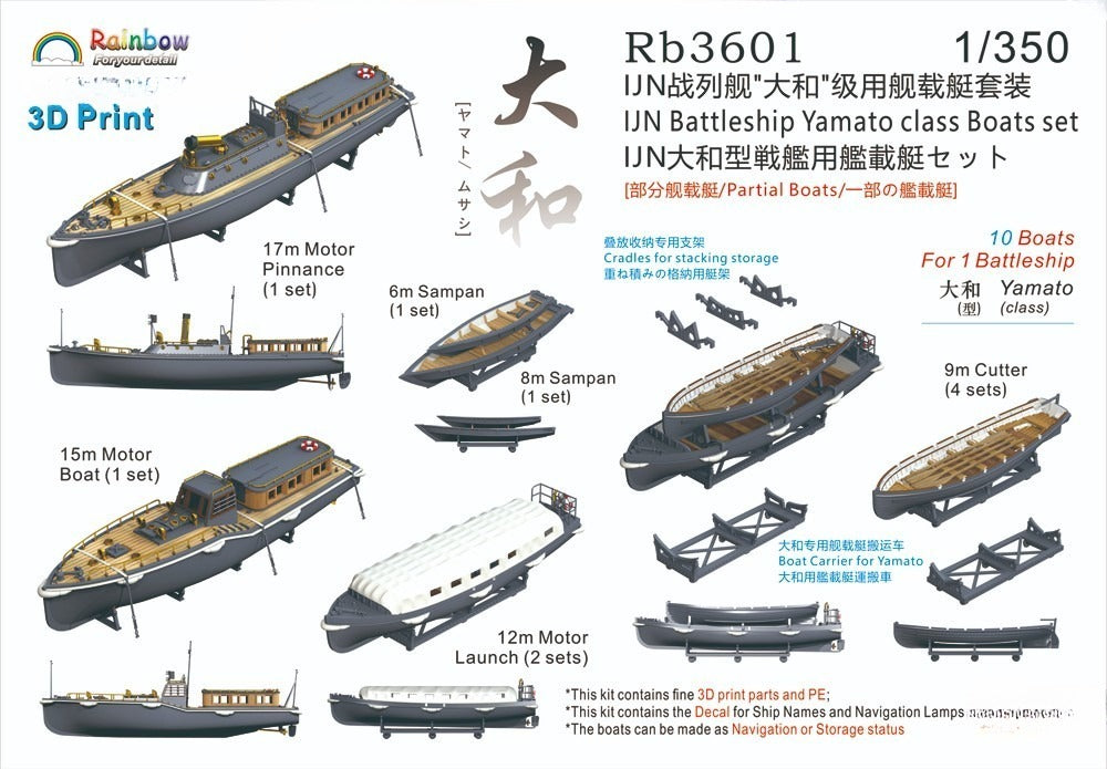 Rainbow RB3601 1/350 IJN Battleship Yamato class Boats set [3DP+PE+Decal] — scale model kit
