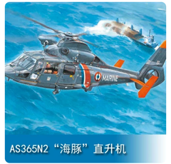 Trumpeter 1/35 05106 AS365N2 Dolphin 2