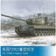 Hobbyboss 84511 1/35 US T29E3 Heavy Tank Kit