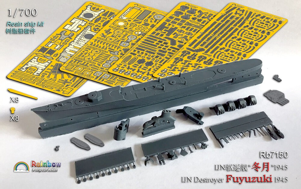 Rainbow resin kit 1/700 IJN Destroyer Fuyuzuki 1945 RB7150 — detail view 2