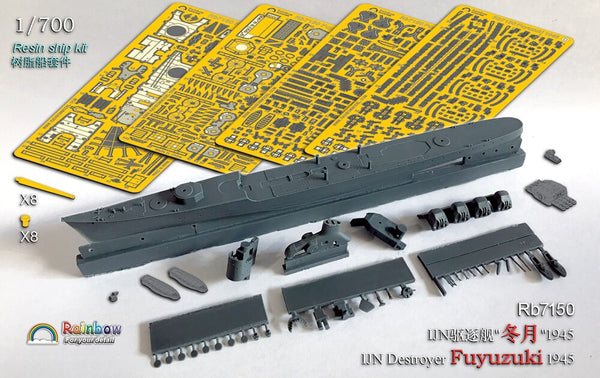 Rainbow resin kit 1/700 IJN Destroyer Fuyuzuki 1945 RB7150