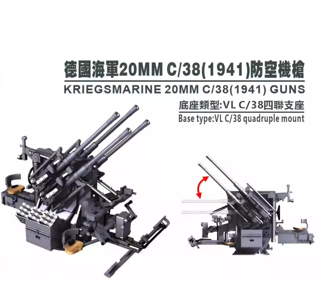 SSMODEL  G350013  350 scale German 20 mm C38 quadruple anti-aircraft machine gun Schaen