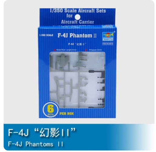 Trumpeter 1/350 F-4J Phantom II (6 Sets) Model Kit 06219 — scale model kit