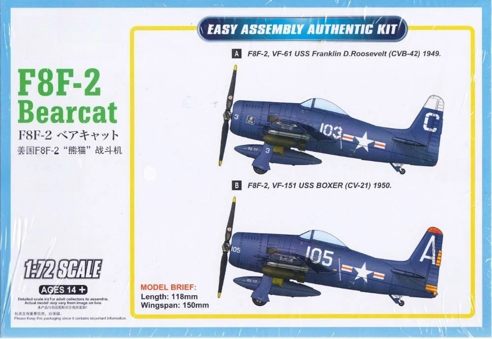 Hobby Boss 87269 1/72 Scale F8F-2 Bearcat Plastics Model Kit — scale model kit