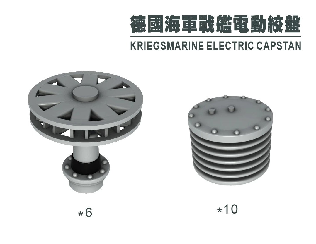 SSMODEL G350040   350 scale German Navy electric winch