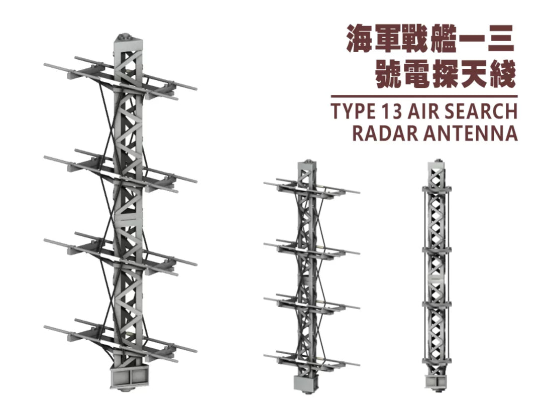 SSMODEL SSMODEL R700028  1/700 scale No. 1 and 3 probe antennas