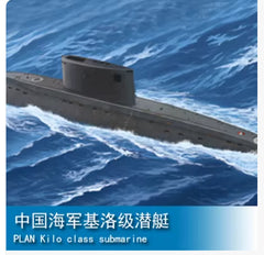 Hobbyboss 1/350 83501 PLAN Kilo Class Submarine Model Kit