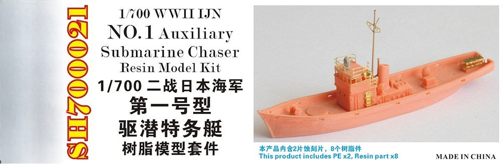 FIVE STAR SH700021 1/700 WWII IJN NO1 Auxiliary Submarine Chaser Resi ...