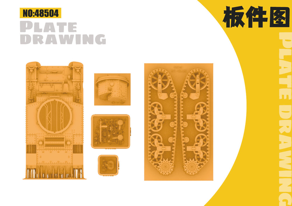 Detail view of SSMODEL 504 Military Armoured Model Kit US M3 Light Tank Model