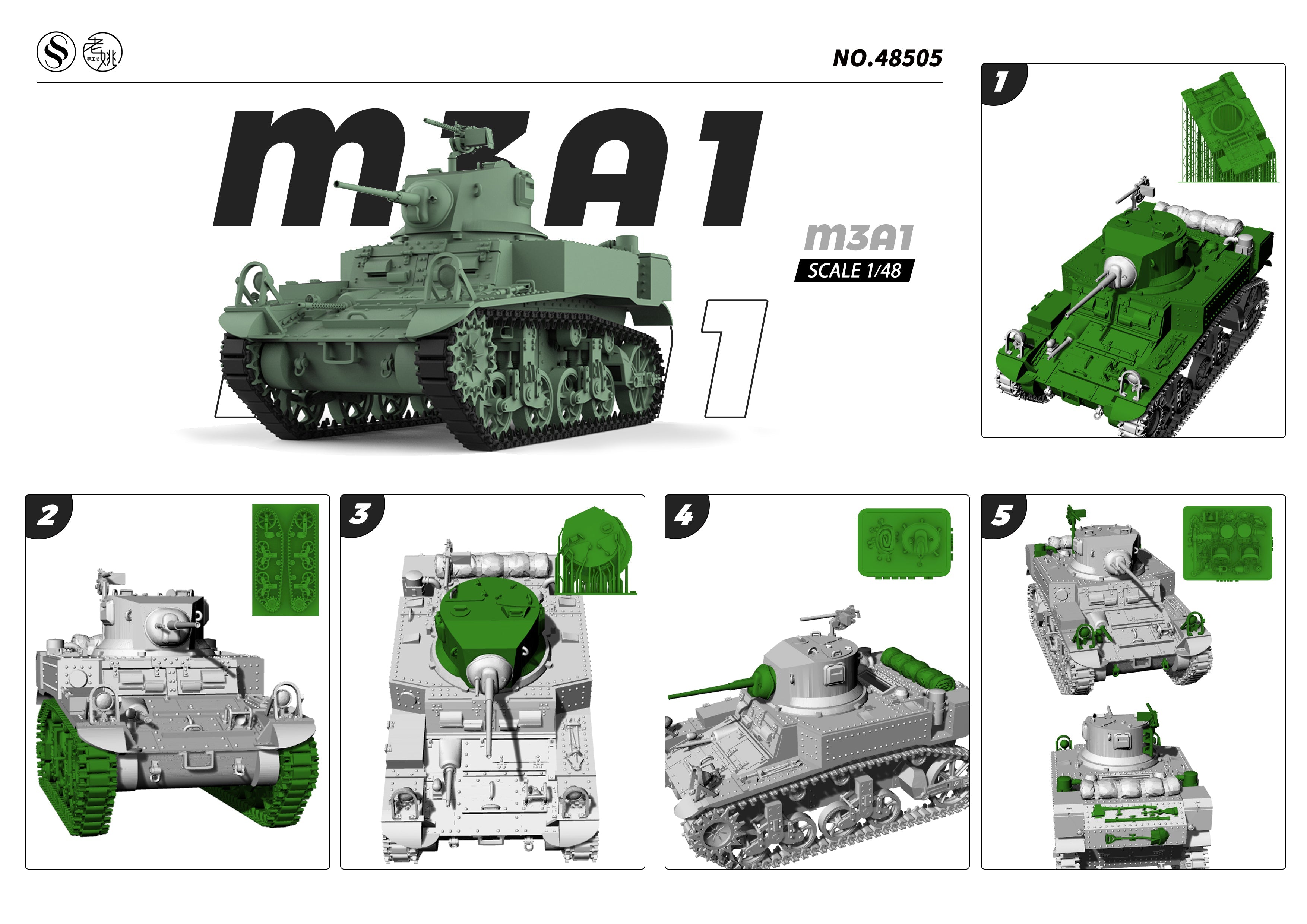 Detail view of SSMODEL 505 Military Armoured Model Kit US M3A1 Light Tank Model