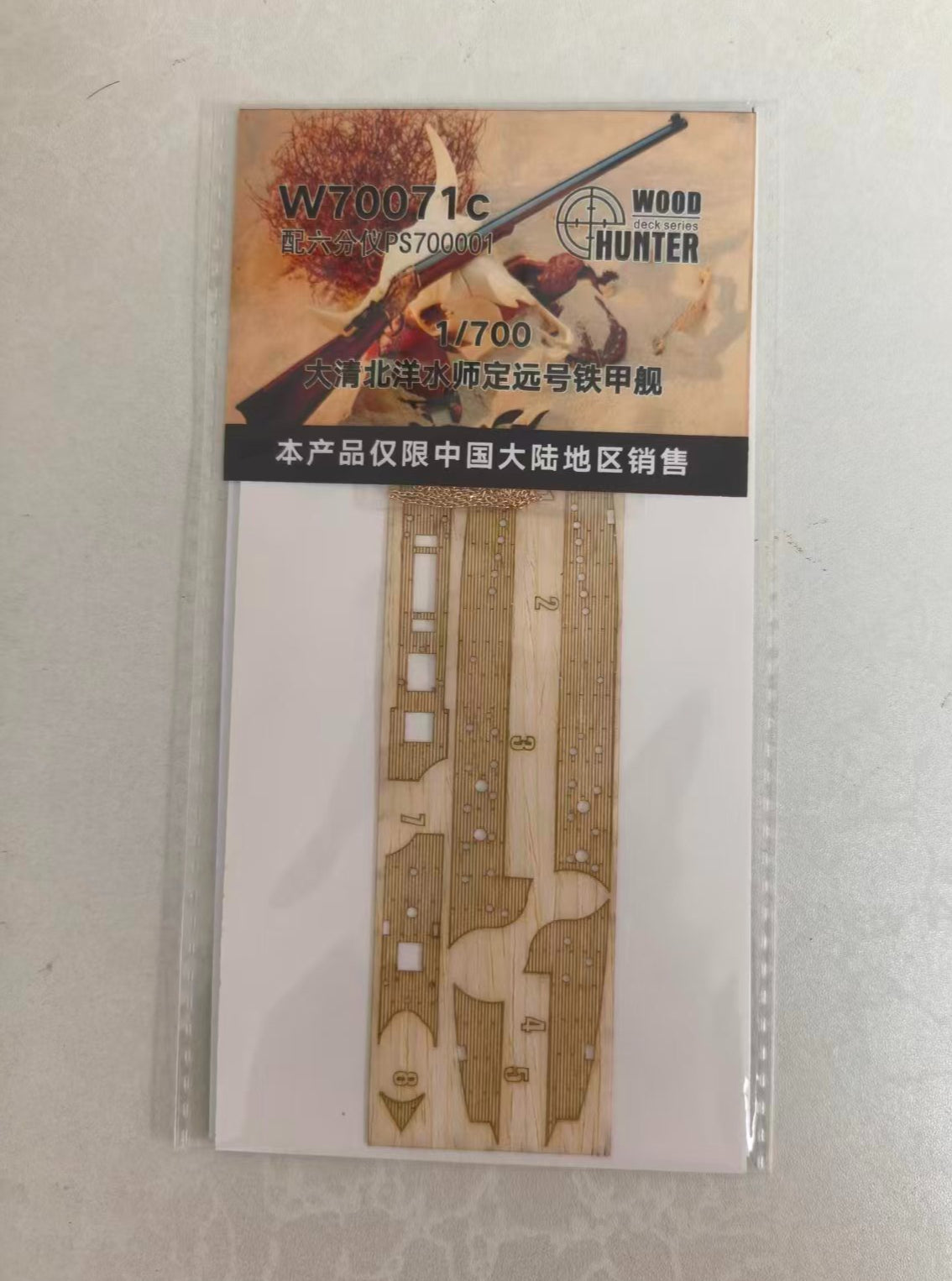 Hunter W70071 1/700 Wood Deck Chinese Ting Yuen FOR SEXTANT PS700001 Main image